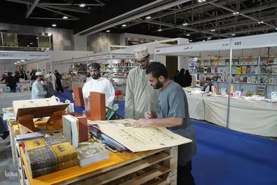 غرفه ایران در نمایشگاه کتاب مسقط 