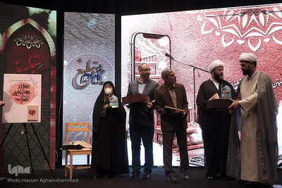 رونمایی از کتاب مهاجر سرزمین آفتاب، روایت اتفاقات و ماجراهای کنیکو یامامورا (سماء بابایی) مادر شهید ژاپنی دفاع مقدس 