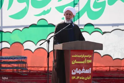 راهپیمایی یوم‌الله ۱۳ آبان در اصفهان
