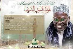 Sénégal : l'anniversaire du Prophète (PSL) sera fêté à Massalikoul Djinane