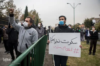 تجمع محکومیت ترور شهید محسن فخری‌زاده مقابل مجلس