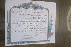 انتخاب کارشناس امور قرآنی لردگان به‌عنوان کارشناس برتر در جشنواره منهاج