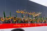 مراسم رژه ناوگان آتش‌نشانی اصفهان
