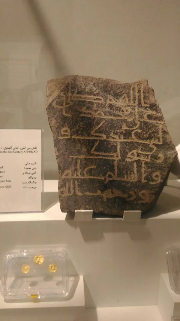 موزه عنبریه