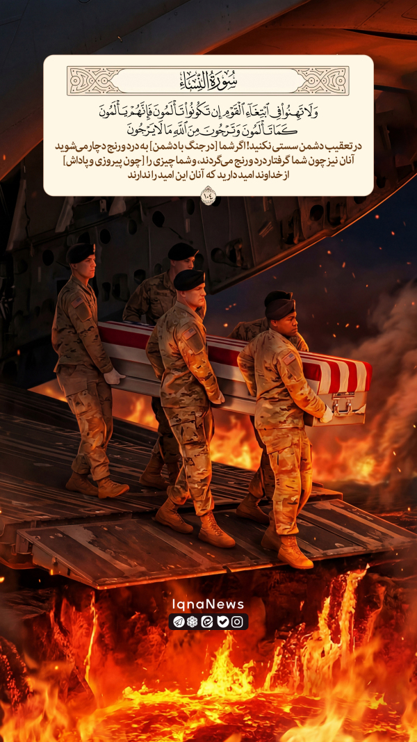 پیام وحی
