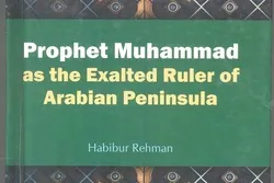 إصدار کتاب حول نبي الإسلام (ص) في الهند