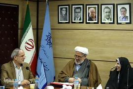  نخستین پیش‌همایش ملی استاد شهید مرتضی مطهری و مطالعات قرآنی معاصر