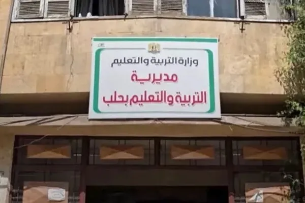 Syrians Protest Cuts to Religious Education Amid Reports of Policy Reversal