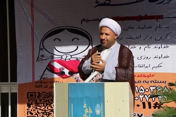زنگ شور عاطفه ها در دبستان نزهت ساری