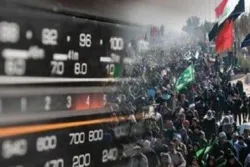 Arbeen Radio Channel to Start Broadcasting in Iran Sunday