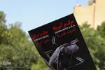 راهپیمایی نمازگزاران اصفهانی برای حمایت از مردم غزه