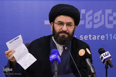 نشست خبری ستاد مردمی پویش ستاره های زمین