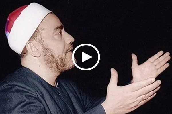 سورة الفرقان | تلاوة نادرة بصوت المقرئ المصري 