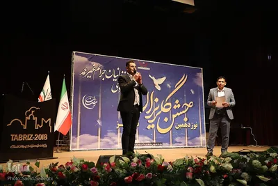 جشن گلریزان در تبریز‎‎