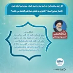 آیا می‌توان با وضویی که چند ساعت پیش گرفته شده، نماز خواند یا نماز قضا به جا آورد؟
