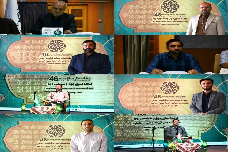 پایان مسابقات سراسری قرآن و باب گلایه‌هایی که مفتوح ماند