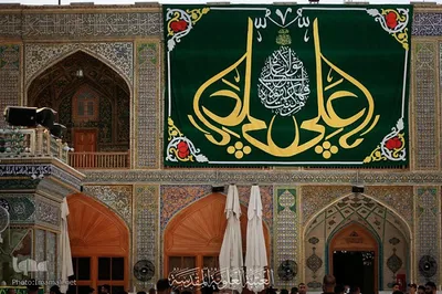 آذین بندی صحن مطهر علوی در آستانه فرا رسیدن عید غدیر