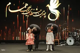 مراسم اختتامیه چهارمین دوره جشنواره بین‌المللی همام