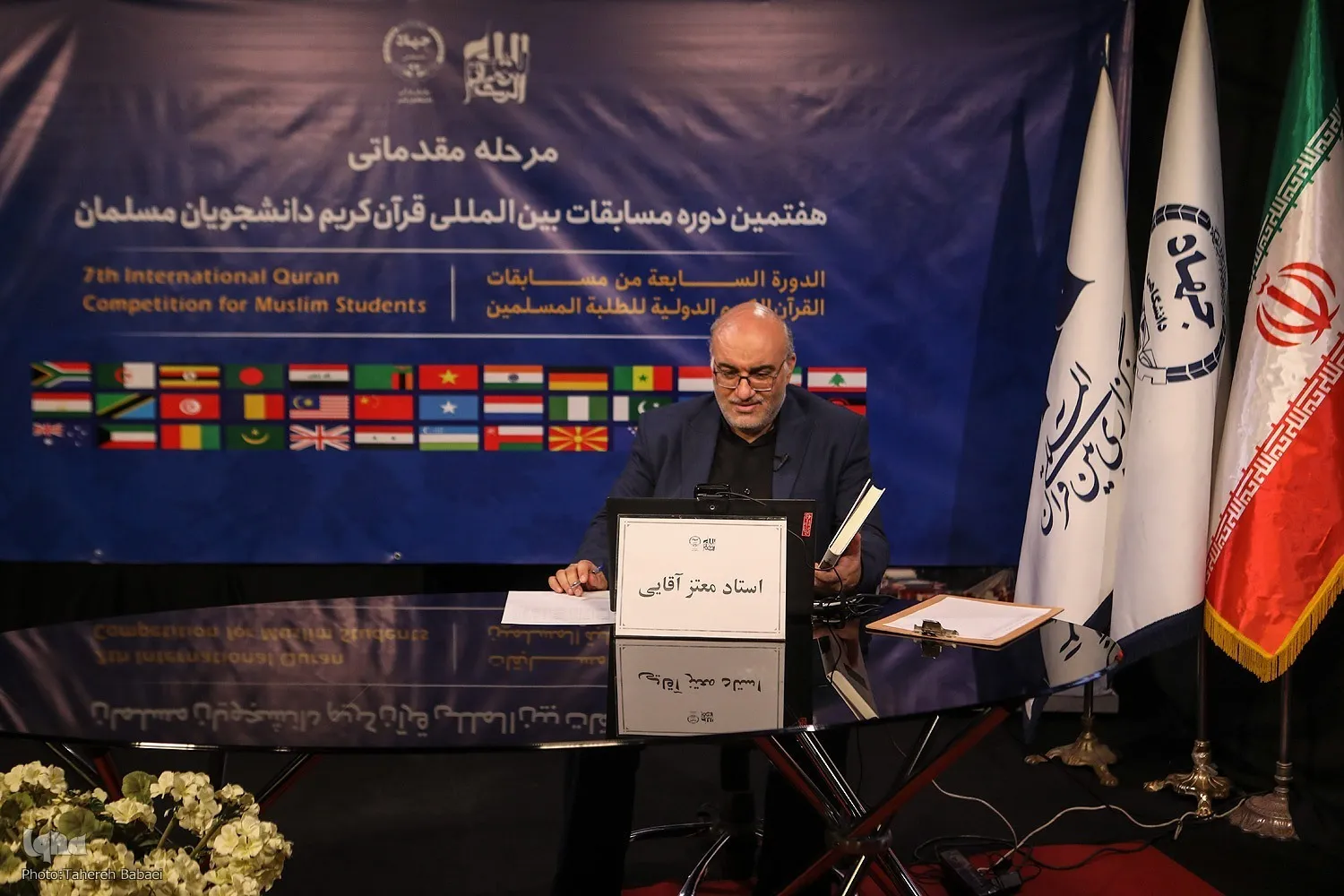 ‘Beyond Expectations’: Expert Hails ‘High Level’ of Participants at 7th Int’l Quran Contest for Muslim Students