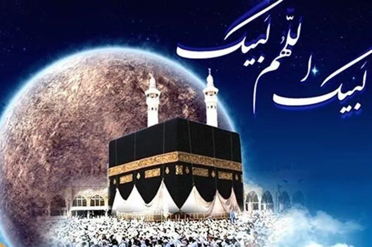 فردا؛ آغاز ماه ذی‌الحجه/ شراکت در ثواب اعمال حجاج