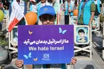 افتتاحیه معنوی سی‌وهفتمین جشنواره فیلم کودک در اصفهان
