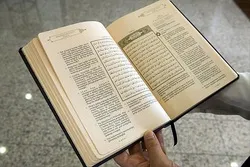 Islamic Centers in Latin America Receive Spanish Translation of Quran