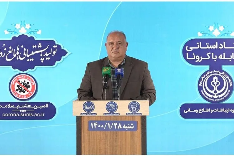 كرونا جان 3639 نفر را در فارس گرفت / احتمال تبدیل وضعیت شیراز به فوق‌حاد