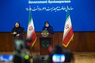 نشست خبری سخنگوی دولت و رئیس سازمان حفاظت محیط زیست