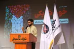 عصر شعر خون شریکی در قم
