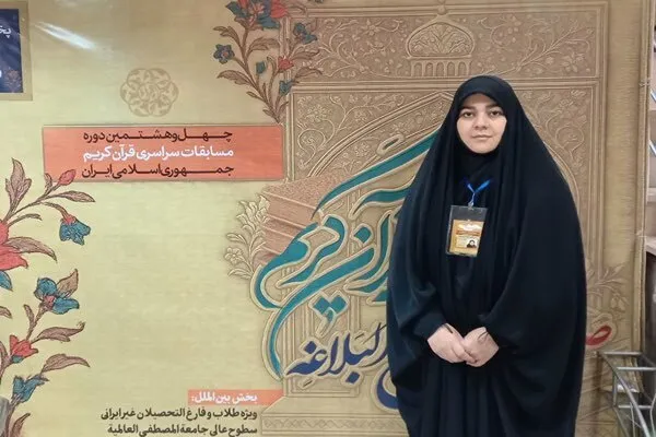 نهج البلاغة؛ موسوعة القضايا الأخلاقية والسياسية والاجتماعية