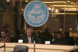 اولین کنگره بین‌المللی علم و قرآن