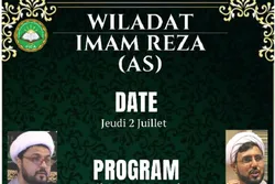 Swiss Center to Host Program on Imam Reza (AS) Birthday