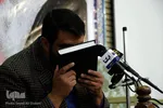 کرسی تلاوت نفحات القرآن