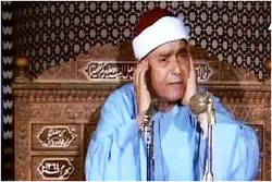 Masanin fasahar Karatu da salon a musamman  Mustafa Ismail