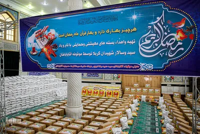 آماده سازی و توزیع 1400 بسته معیشتی در شیراز