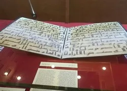 Le sort du Coran réparé en Egypte