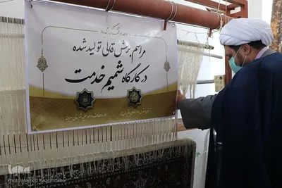 هنری بر دار قالی به سبک وقف