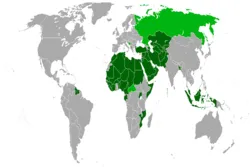 OIC to Commemorate 50th Anniversary Monday