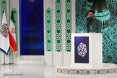 سومین روز از مرحله نهایی چهل‌و‌یکمین دوره مسابقات سراسری قرآن