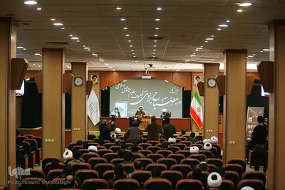 Nationale Tagung zu Ehren von Allama Misbah Yazdi
