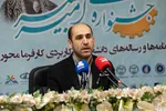 اختتامیه چهارمین جشنواره ملی امیرکبیر‎