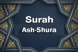 Mga Surah ng Qur’an/42
Surah Ash-Shura; Kahalagahan ng Pagkokunsulta