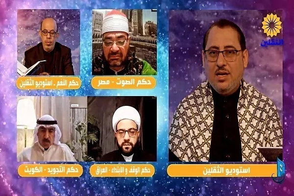 د ؛ورټل ؛ قرآڼي سیالۍ نهای مرحلې ته  لاره موندونکي قاریان معرفي  شول