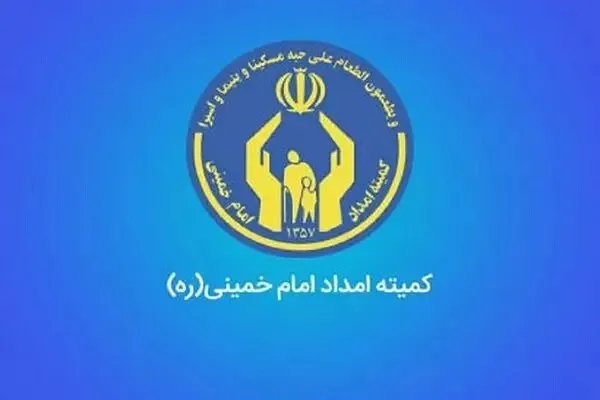 سامانه امداد هوشمند در کرمان راه‌اندازی می‌شود