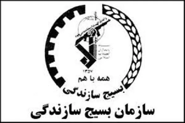 ۵۰ گروه جهادی به مناطق محروم چهارمحال و بختیاری اعزام می‌شوند