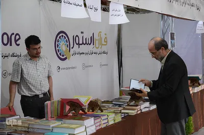 روز چهارم برگزاری نمایشگاه قرآن و محصولات قرآنی تبریز