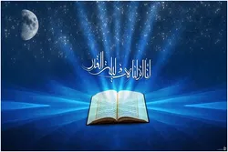 Sirrin ayoyi da ruwayoyi  kan hakikanin Lailatul Kadari