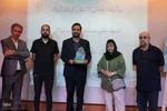 اختتامیه پنجمین جشنواره داستان کوتاه زاینده‌رود در اصفهان