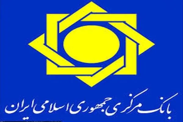 نحوه ارائه خدمات بانکی به نیروهای مسلح