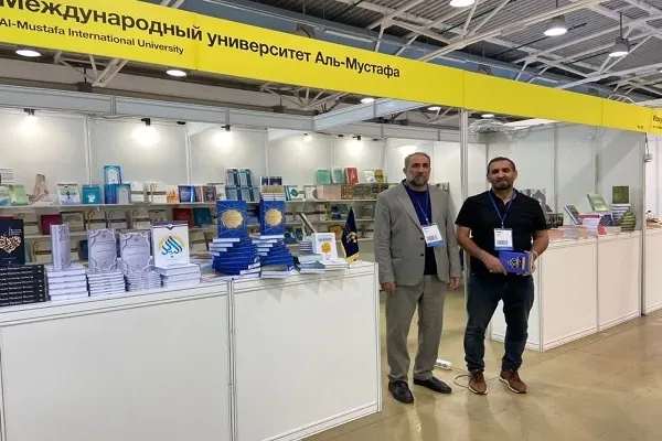 حضور جامعةالمصطفی در نمایشگاه کتاب مسکو + عکس
